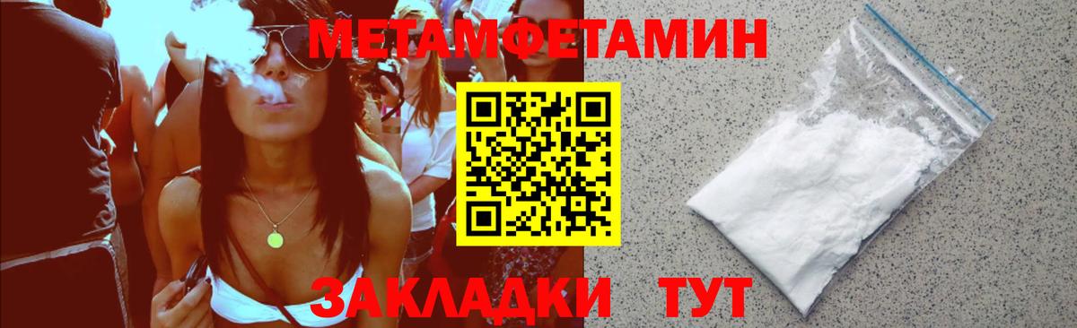 АМФЕТАМИН  Вход с VPN  АМФ  АМФЕТАМИН Розовый  Торжок 