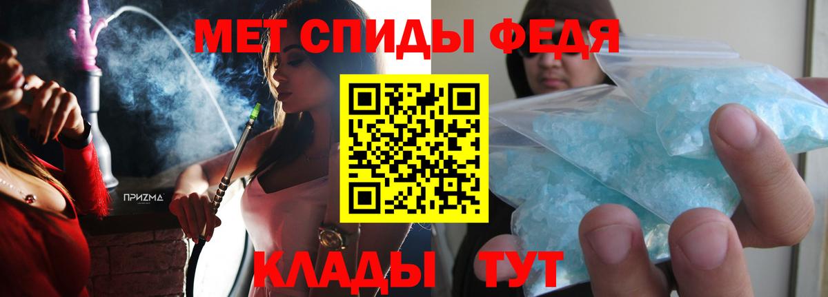 АМФЕТАМИН VHQ Торжок