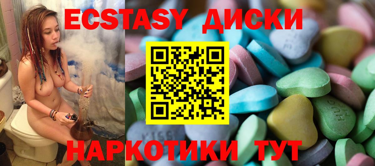 БУТИРАТ Торжок