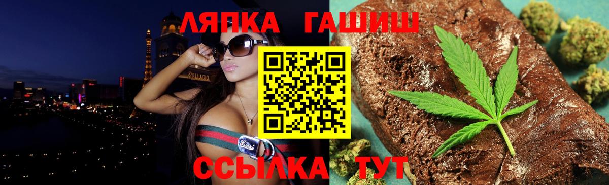 ГАШ  ГАШИШ AMNESIA HAZE  Торжок  Вход с VPN  ГАШИШ AMNESIA HAZE 