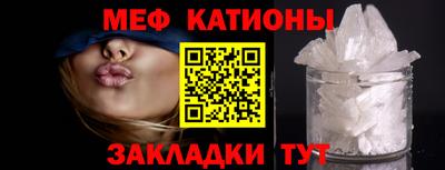 амф Новокубанск