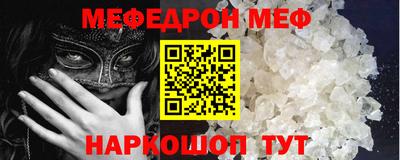 гашишное масло Нальчик