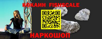 MDMA Наро-Фоминск