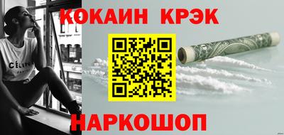 гашишное масло Нальчик