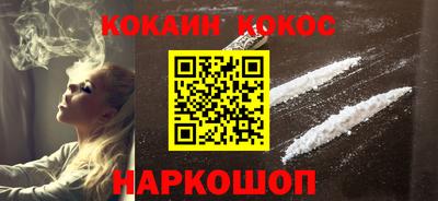 амф Новокубанск