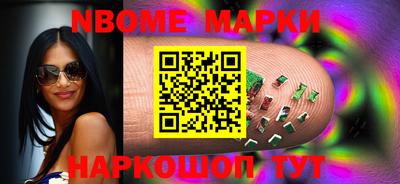 2c-b Новозыбков