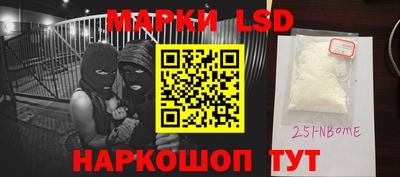 гашишное масло Нальчик