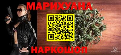 гашишное масло Нальчик