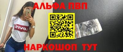 гашишное масло Нальчик