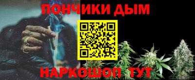гашишное масло Нальчик