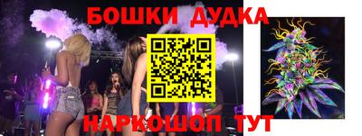 гашишное масло Нальчик