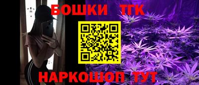 MDMA Наро-Фоминск