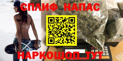 кокаин VHQ Нарткала