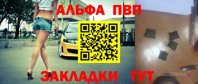 гашишное масло Нальчик