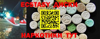 кокаин VHQ Нарткала