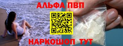 гашишное масло Нальчик