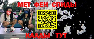 2c-b Новозыбков