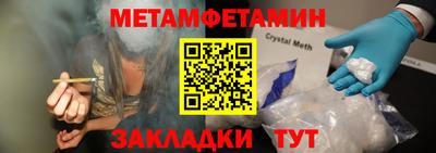 MDMA Наро-Фоминск