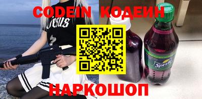 MDMA Наро-Фоминск
