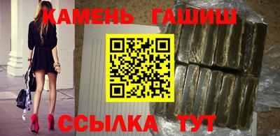 гашишное масло Нальчик