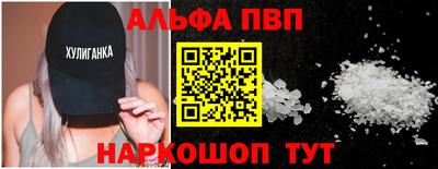 амф Новокубанск