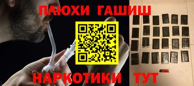 амф Новокубанск