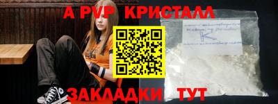 MDMA Наро-Фоминск