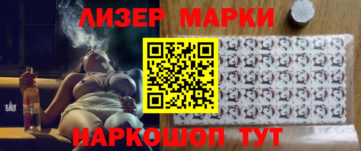LSD-25 экстази кислота  LSD-25 экстази  Торжок  Вход с VPN 