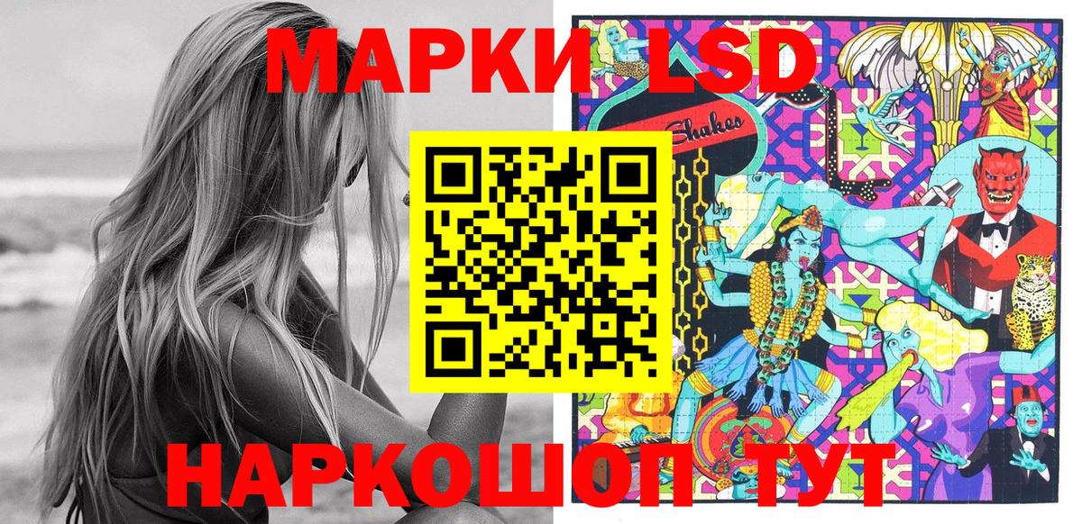 закладка  Вход с VPN  Торжок  Наркотические марки 1,5мг 