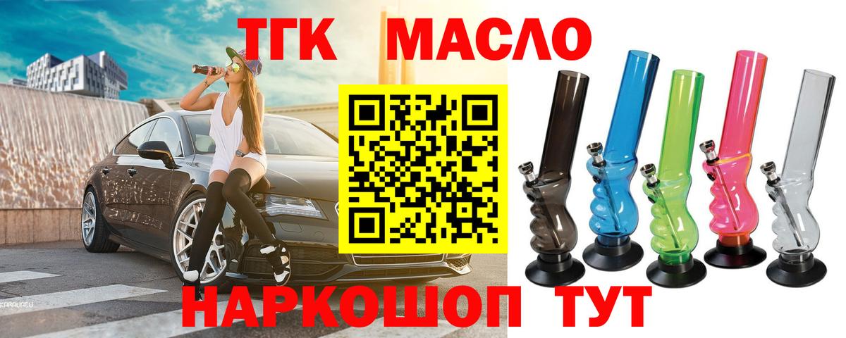 Торжок  Alpha PVP СК кристаллы  Гашиш  Гашиш  Cocaine  Меф МЯУ МЯУ   Каннабис  Вход с VPN  Меф 